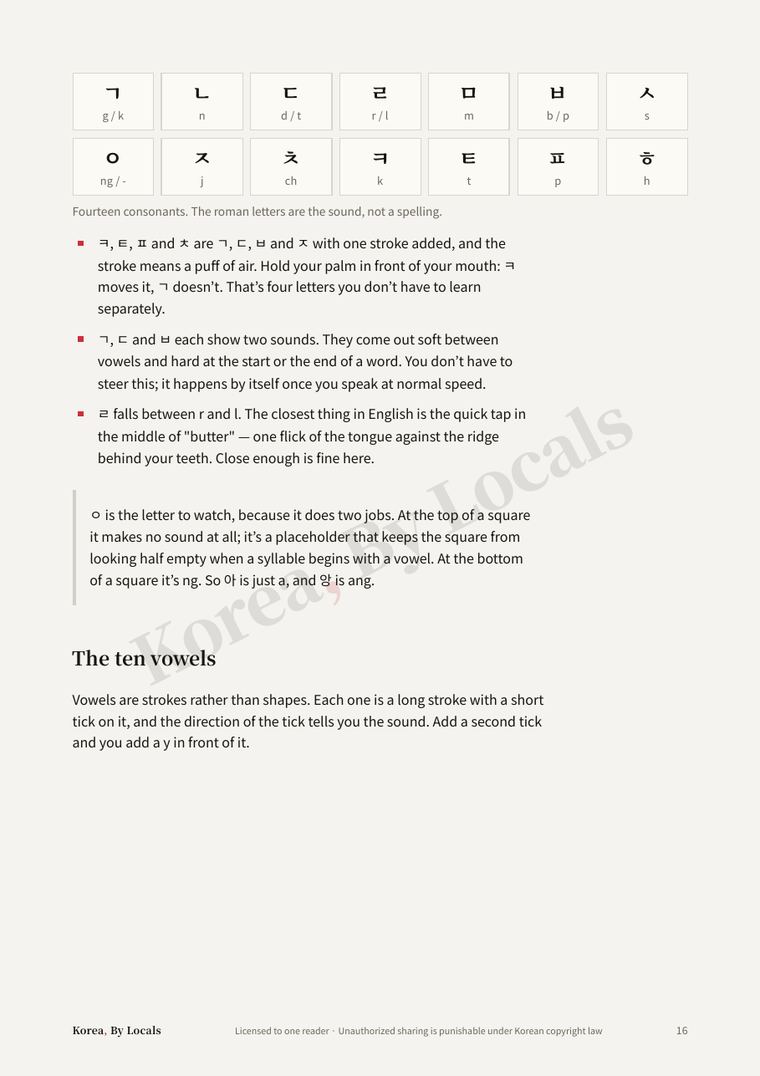 Sample page 16, printed at full sharpness